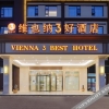 Отель Vienna 3 Best Hotel (Xuyi Bus Station), фото 9