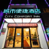Отель City Comfort Inn Kecun Railway Station Pazhou, фото 5