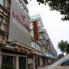 Отель Paojiang Xinyuansu Business Hotel, фото 20