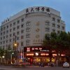 Отель Bo Xue Lou Hotel в Шанхае