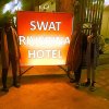 Отель Swat Riverina Hotel, фото 10
