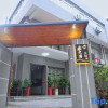 Отель Jiang Le Yun Zhi Shang Guesthouse, фото 1