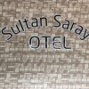 Отель Sultan Saray Hotel, фото 1