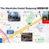 Отель The Wardrobe Hostel Roppongi - Vacation STAY 93662, фото 22