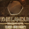 Отель Landun Boutique Hotel, фото 2
