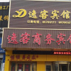 Отель Qingdao Yike Business Hotel, фото 1