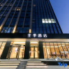 Отель Ji Hotel Xuchang Pangdonglai Times Square, фото 11