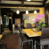 Отель Kyufun Komachi, фото 15