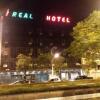 Отель Real Hotel в Жуис-ди-Форе