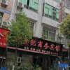 Отель Kaijiang New Century Business Hotel, фото 1