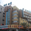 Отель GreenTree Inn Shangqiu Liangyuan District Railway Station Express Hotel, фото 1