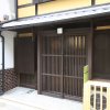 Отель KumoMachiya Oike в Киото