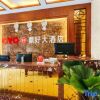 Отель Ding Good Hotel Ruili, фото 26