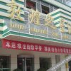 Отель Dunhuang Zhixing Hotel (Lanzhou Yellow River) в Ланьчжоу