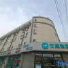 Отель Hanting Express Shijiazhuang North Jianshe Avenue, фото 1