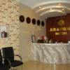 Отель Arapang Hotel, фото 15