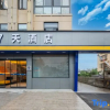 Отель 7 Days Hotel (Nanjing Lukou Airport), фото 1