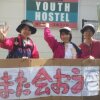 Отель Yakushima Youth Hostel, фото 12