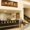 Отель Hengda Business Hotel (Taizhou Linhai High-speed Railway South Station), фото 1