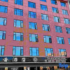 Отель Zhuangxiang Hotel, фото 1