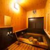 Отель Obama Onsen Mutsumi no Yado Ryokan Wataya, фото 11