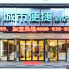 Отель City Comfort Inn (Guilin North Railway Station Gaotie Square), фото 7