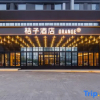Отель Orange Hotel (Jinan CBD China Resources Land Plaza), фото 1
