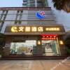 Отель Wenxing Hotel(Guangzhou Ouzhuang Metro Station Zhongshan Ophthalmologist) в Гуанчжоу