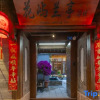 Отель Lijiang Huayu Lanting Inn (Gucheng South Gate), фото 1