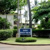 Отель Kauai Beach Villas by Resort Stay в Лихуэ