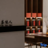 Отель Wuyi Mountain Tea Yueshan Residence, фото 3