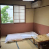 Отель Family Ryokan Umeoka, фото 13