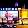Отель Huanuo Xinjinglun International Hotel, фото 5