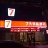 Отель 7 Days Premium Linqing Jinding Baihuo Branch в Лиаоченге