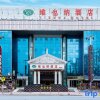 Отель Vienna Hotel Guangzhou South Railway Station Hanxi Changlong Scenic Spot, фото 9