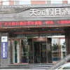 Отель Haerbin Tianyuan Holiday Hotel, фото 8