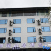 Отель Baoxing Guiyuan Mountain Residence Hotel, фото 1