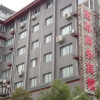 Отель Nanzun Business Hotel, фото 1