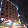 Отель GreenTree Inn Huaibei Xiangshan District Guogou Square Hotel, фото 23