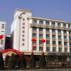 Отель Taiyuan Weidao Business Inn, фото 1