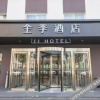 Отель Ji Hotel (Gu'an Daxing Airport), фото 37