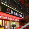 Отель Porter Marriott 0 Pressure Sleep Hotel (Taizhou Luqiao Zhongsheng Plaza), фото 34