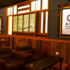 Отель Koishiya Ryokan, фото 26