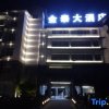 Отель Nanxijiang Jintai Hotel, фото 1