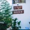 Отель Tiantai  Mountain Yawang Homestay, фото 7