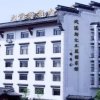 Отель Guiyuan Dajue Hotel, фото 1