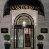 Отель Anaktorikon, фото 1