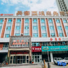 Отель Bingke Xixu Business Hotel (Kuitun Government Store), фото 6
