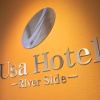 Отель Usa Hotel Riverside, фото 8