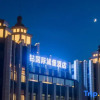 Отель Hangzhou Fuyang Blue Diamond International Castle Hotel, фото 12